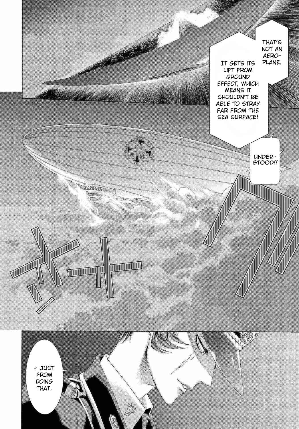 Chapter 76 - Page 2