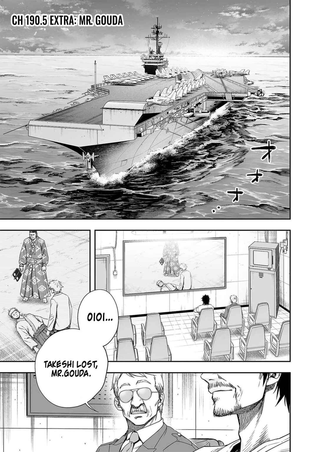 Chapter 190.5 - Page 1