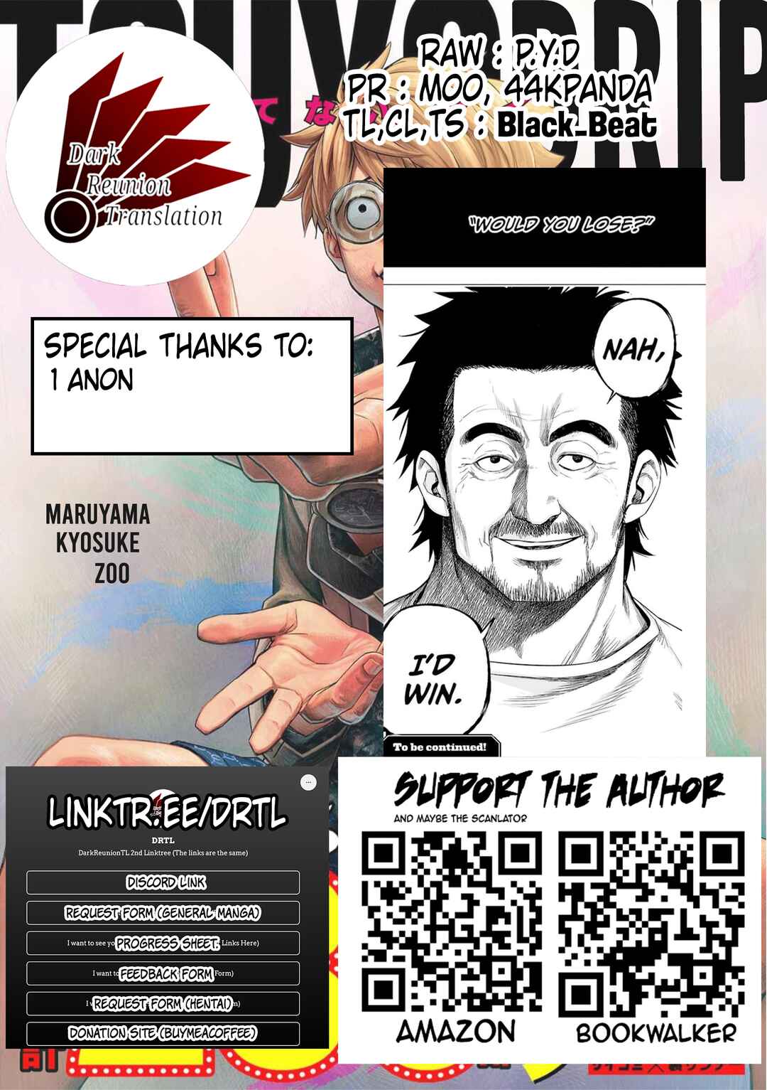 Chapter 190.5 - Page 7