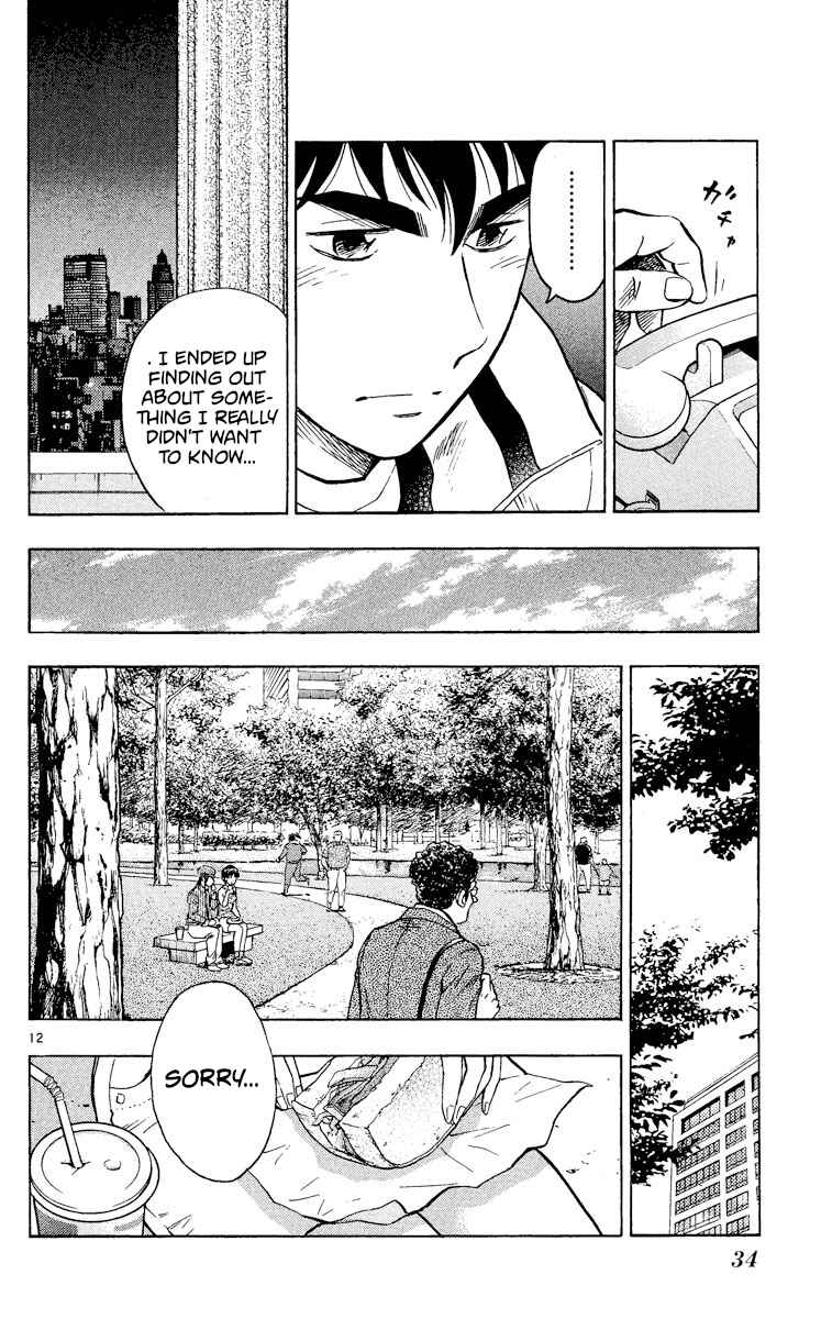 Chapter 559 - Page 12