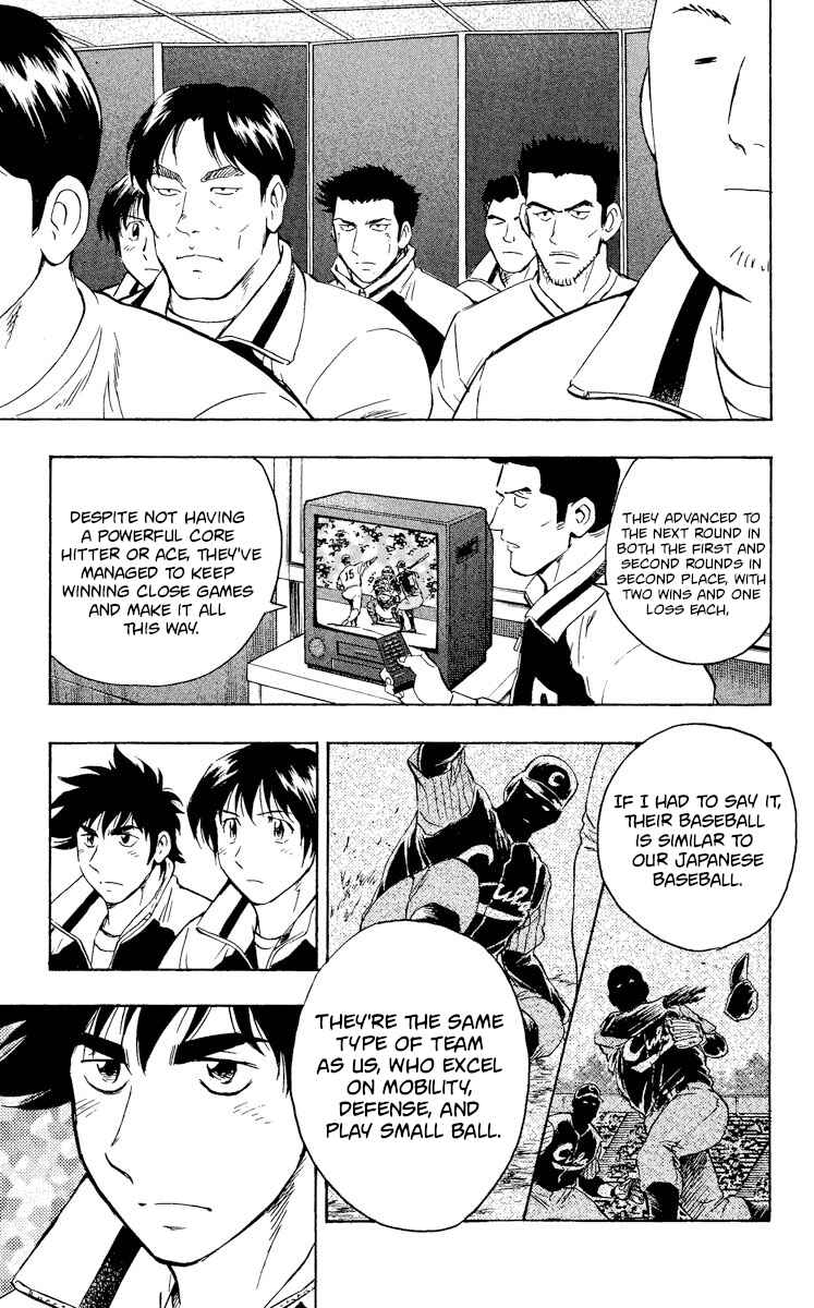 Chapter 559 - Page 3