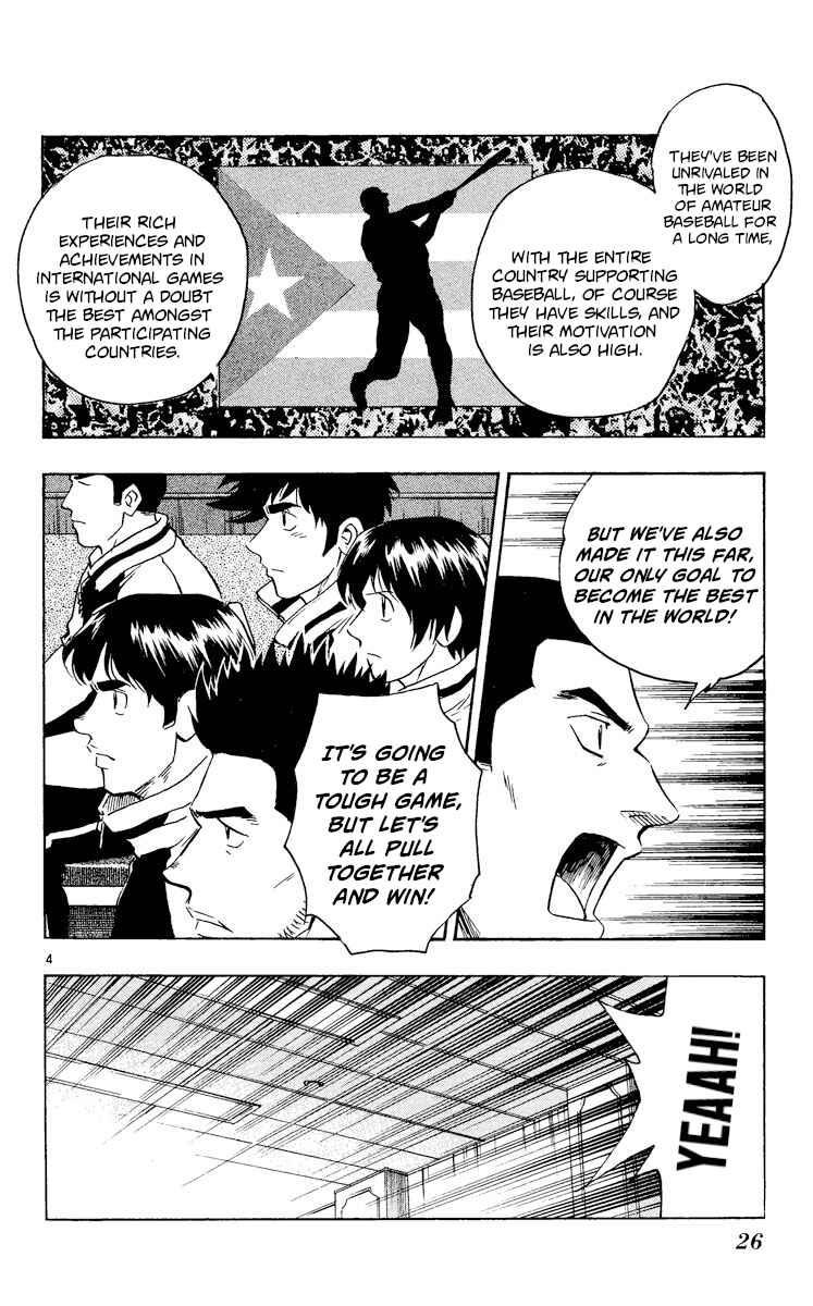 Chapter 559 - Page 4