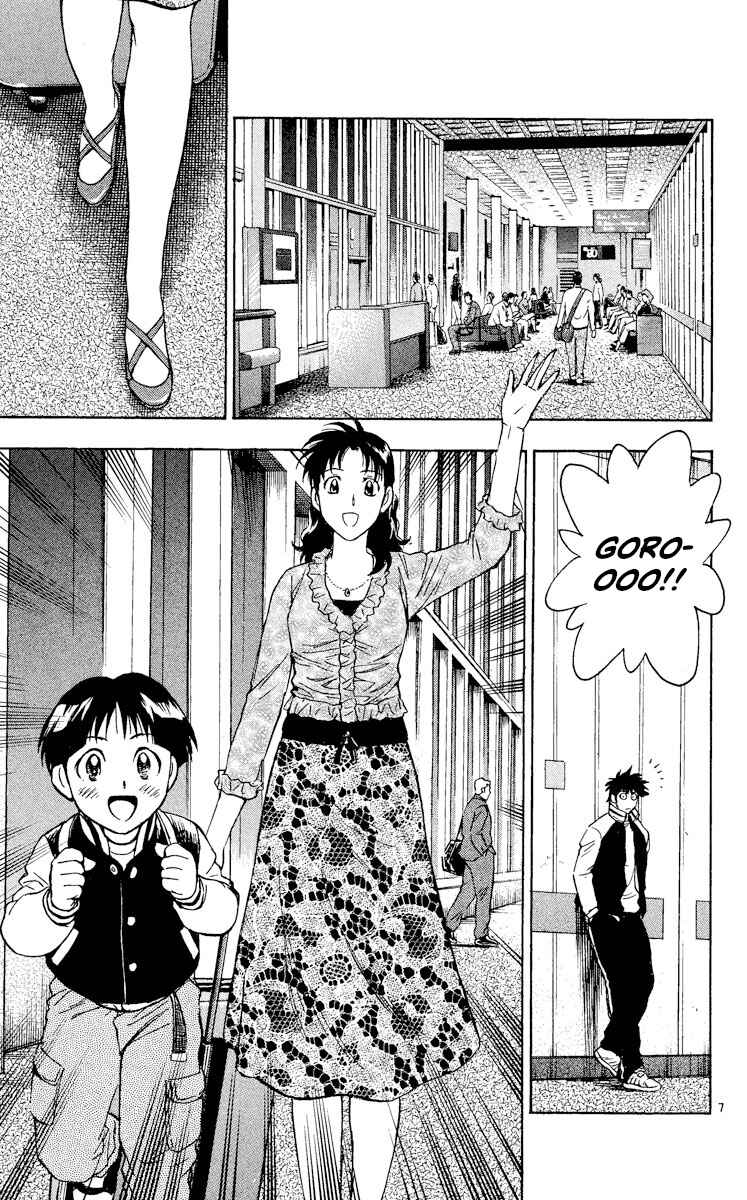 Chapter 559 - Page 7
