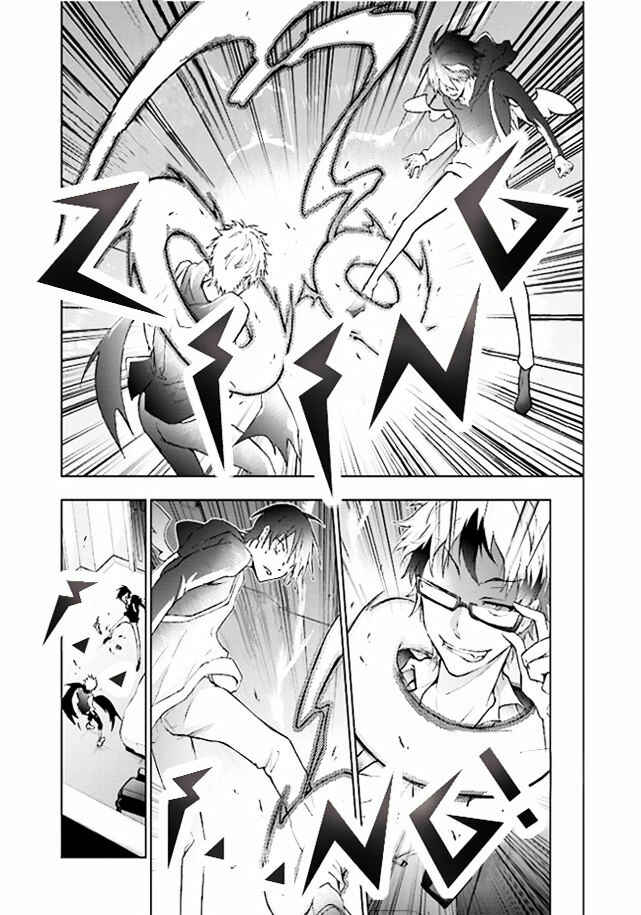 Chapter 38.5 - Page 6