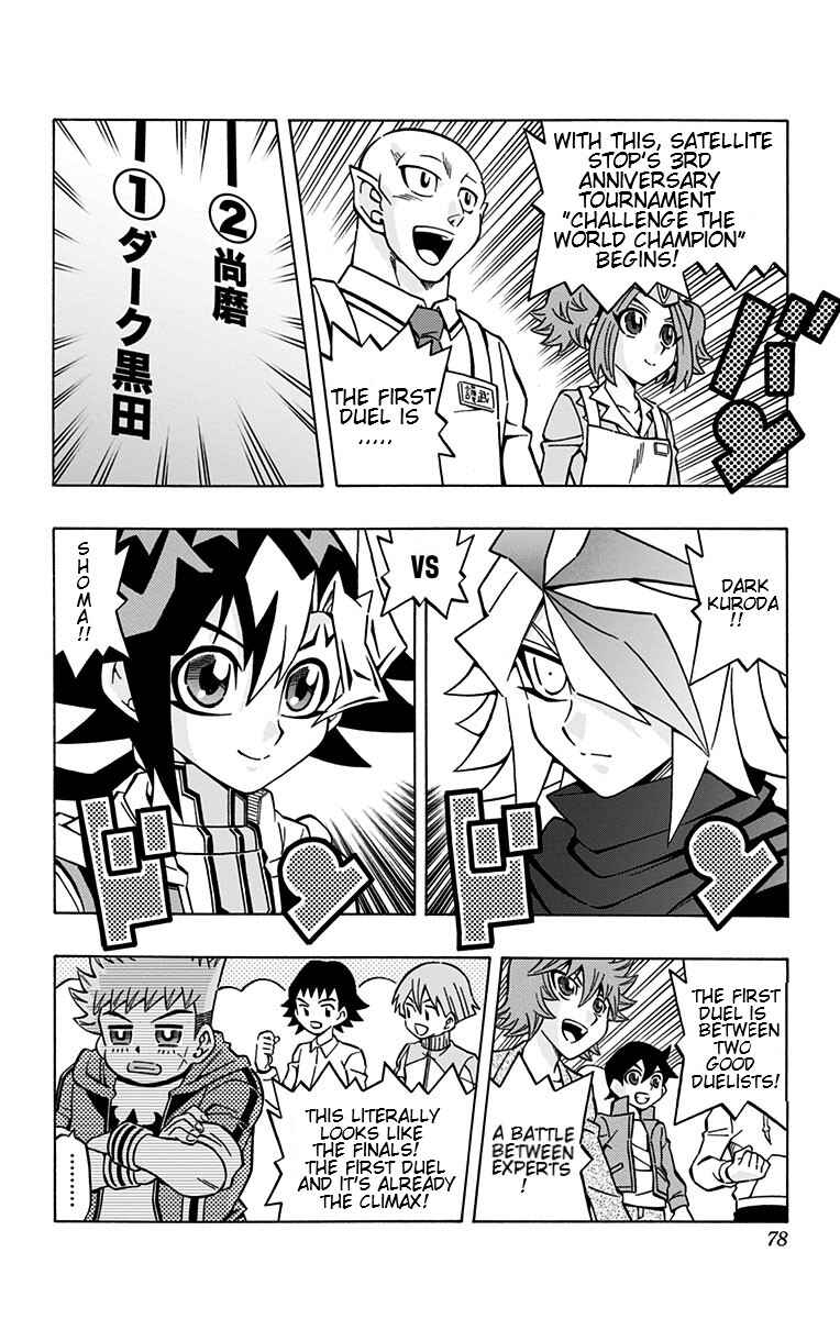 Chapter 24 - Page 15