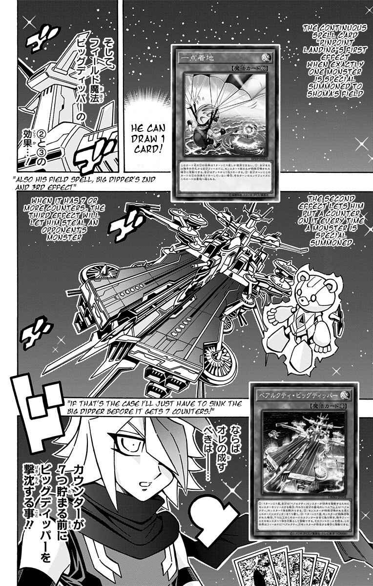 Chapter 24 - Page 20