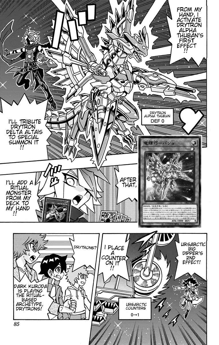 Chapter 24 - Page 21