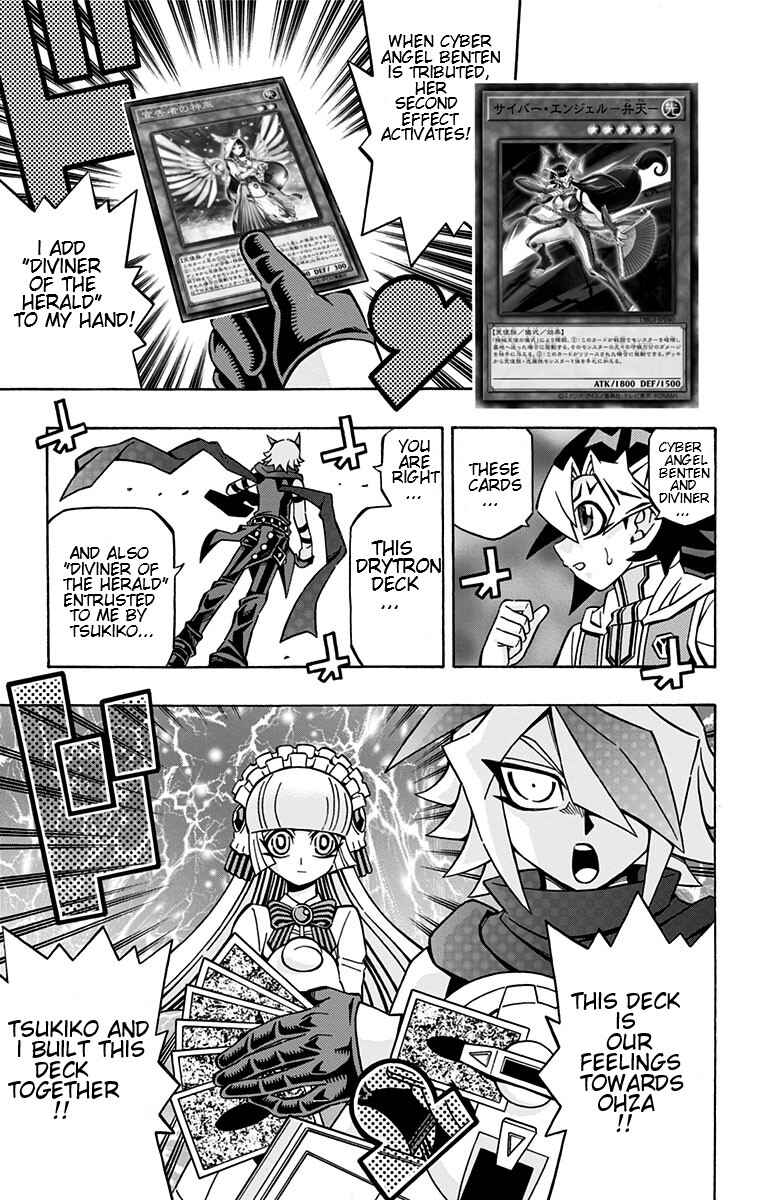 Chapter 24 - Page 23