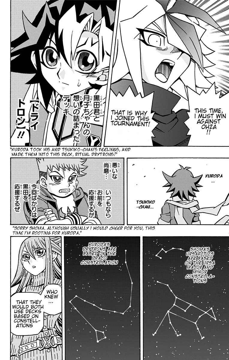 Chapter 24 - Page 24