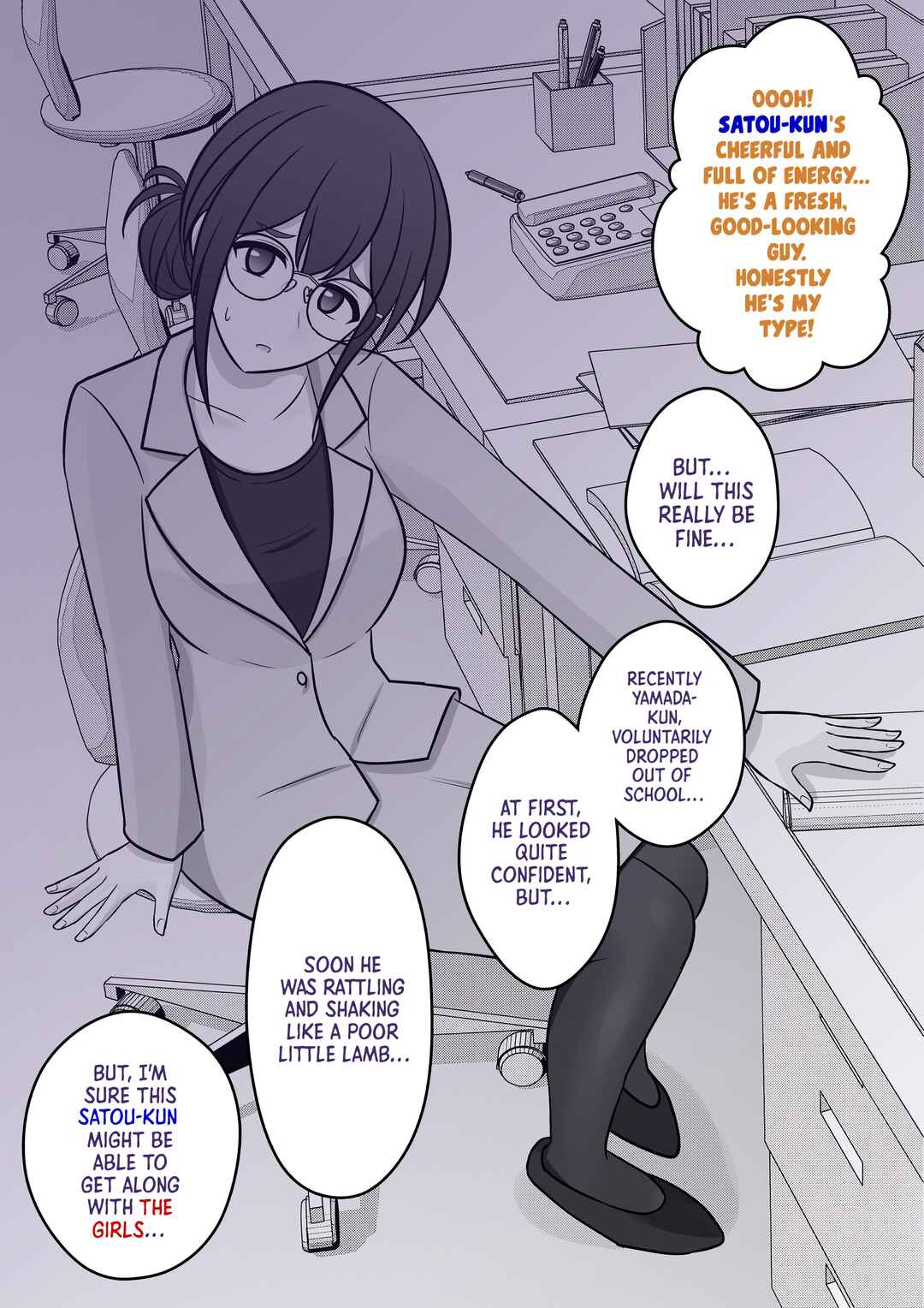 Chapter 53 - Page 3