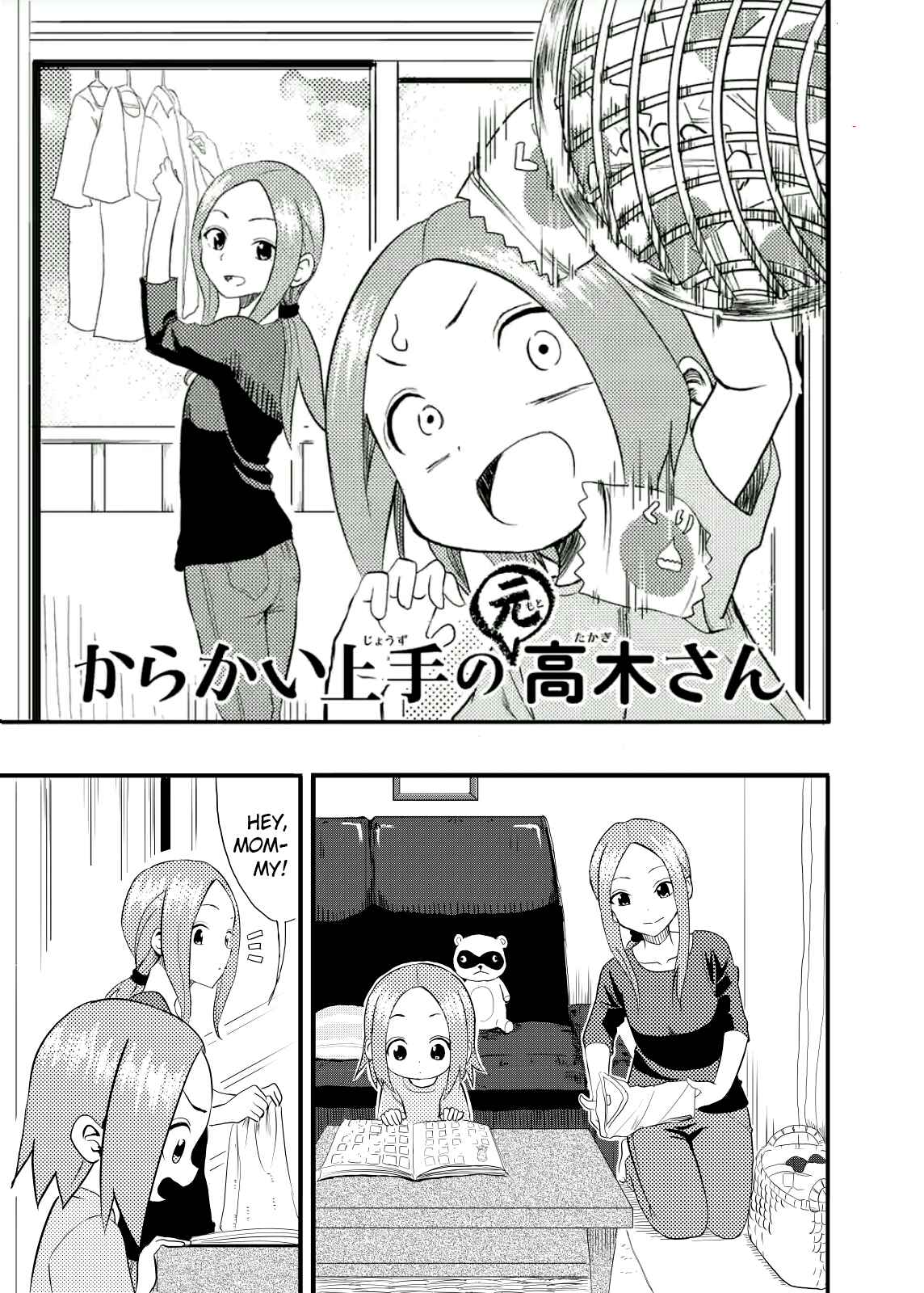 Chapter 1 - Page 1