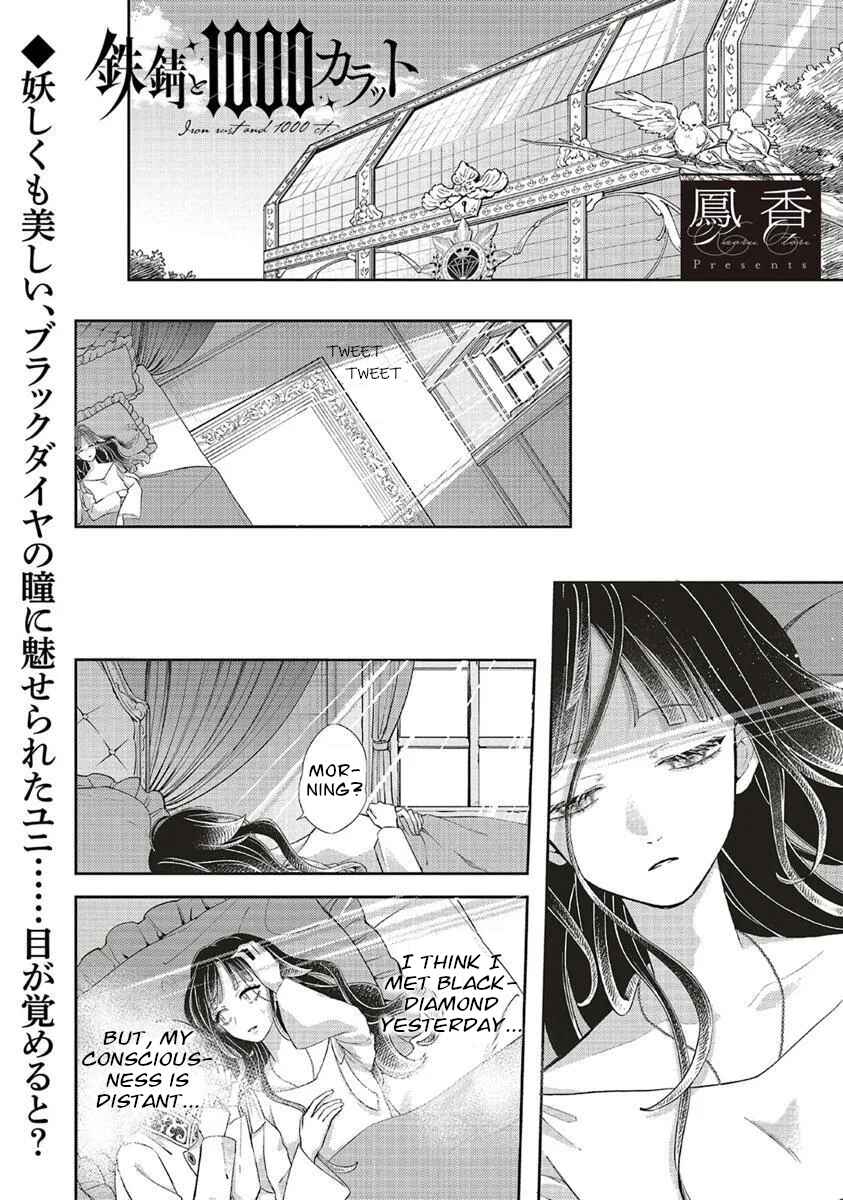 Chapter 5 - Page 4