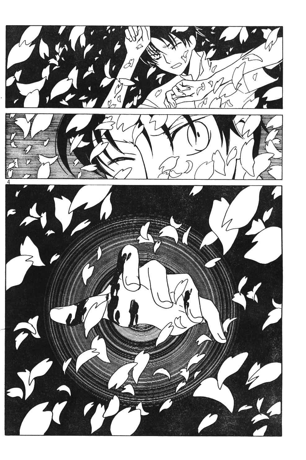 Chapter 80 - Page 24