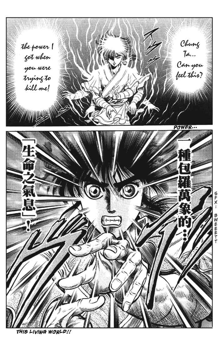 Chapter 26 - Page 16
