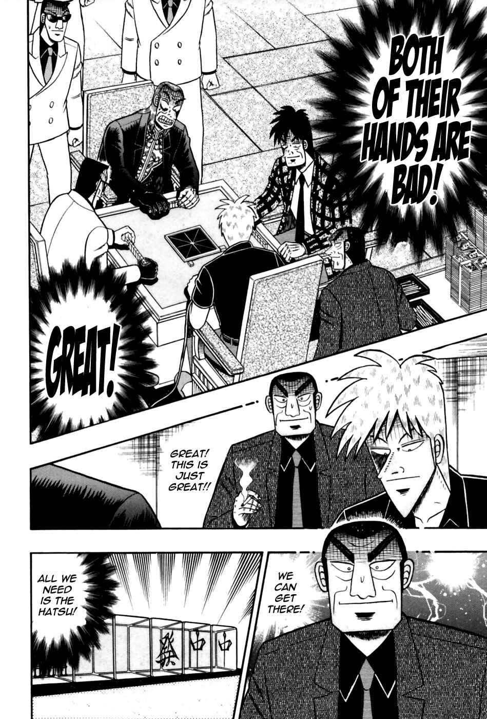 Chapter 175 - Page 11