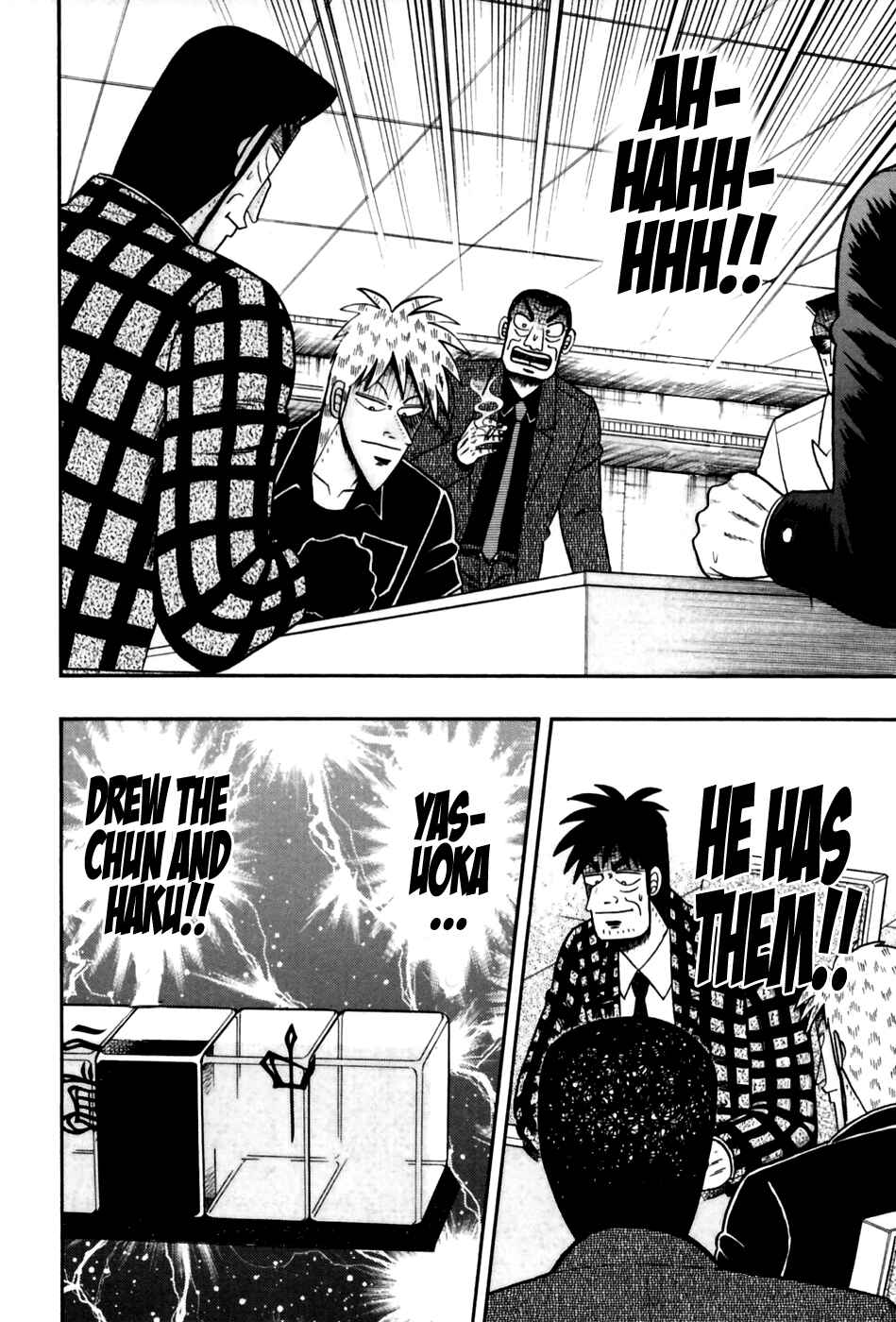 Chapter 175 - Page 8