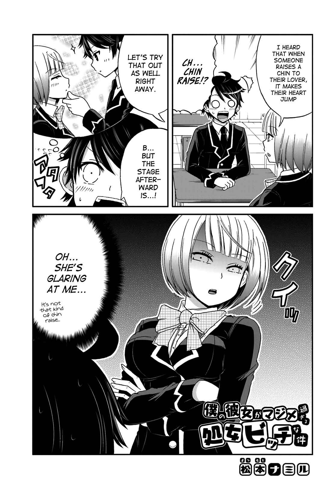 Chapter 21 - Page 1