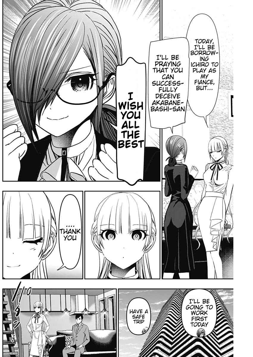 Chapter 104 - Page 4