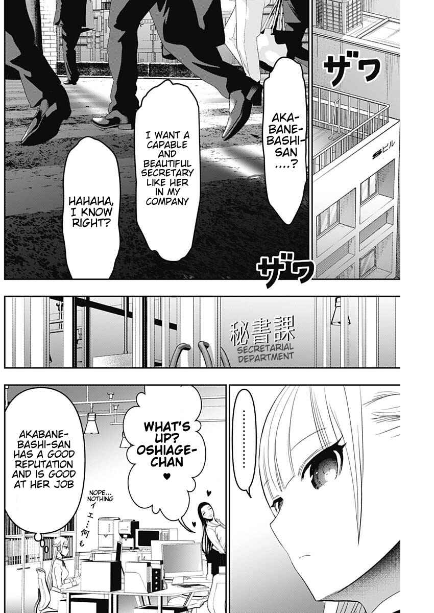 Chapter 104 - Page 6