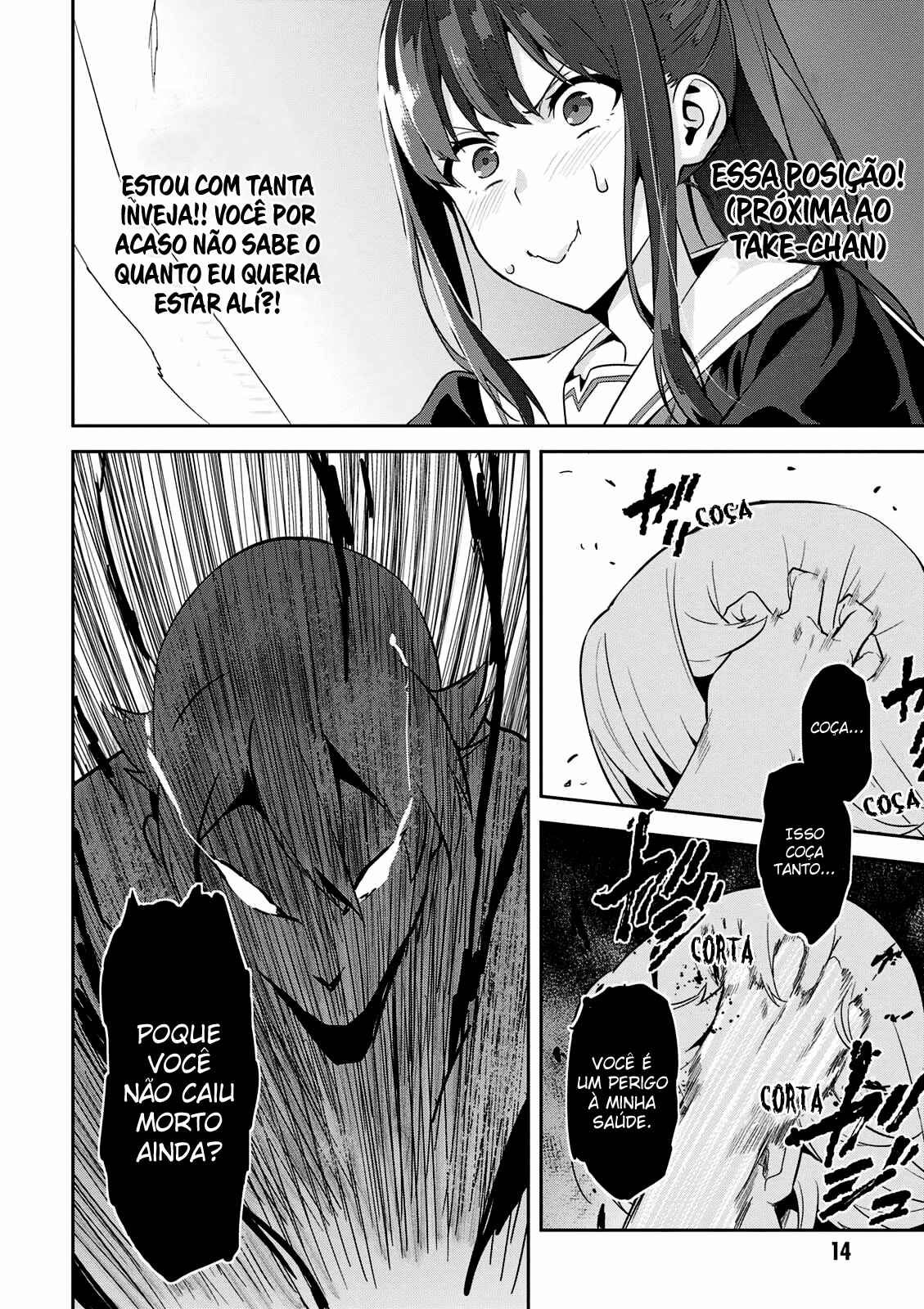 Chapter 104 - Page 14