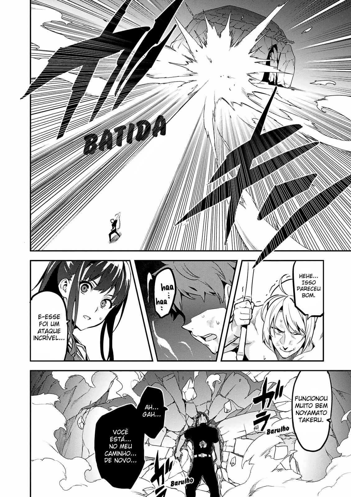 Chapter 104 - Page 22