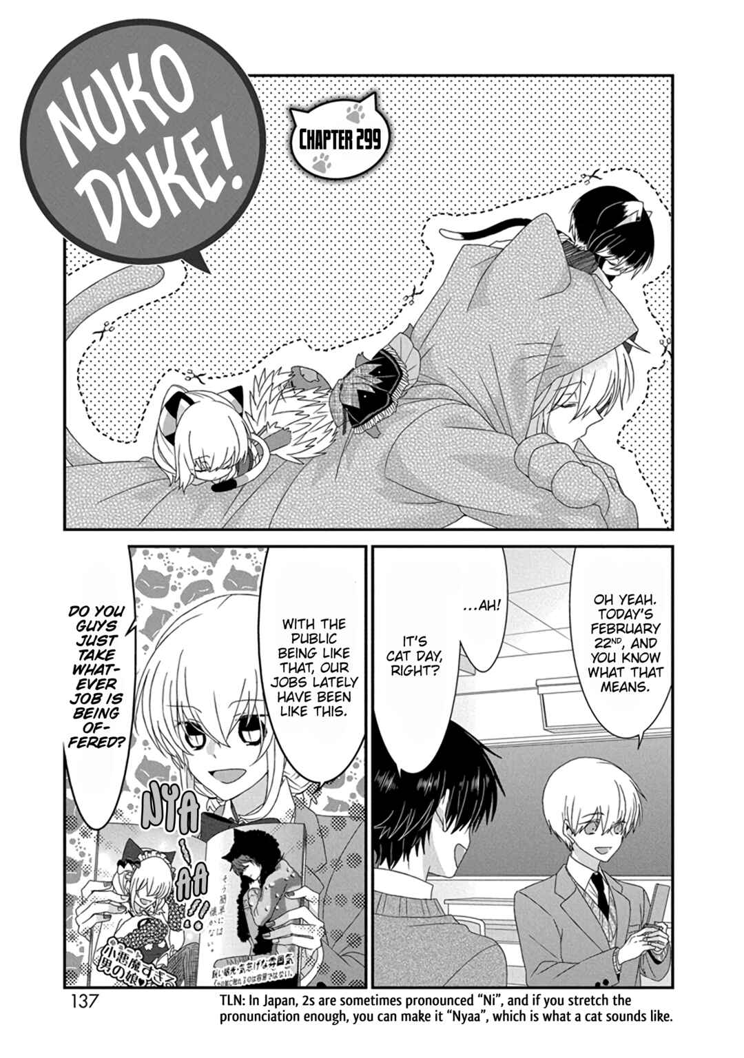 Chapter 299 - Page 2