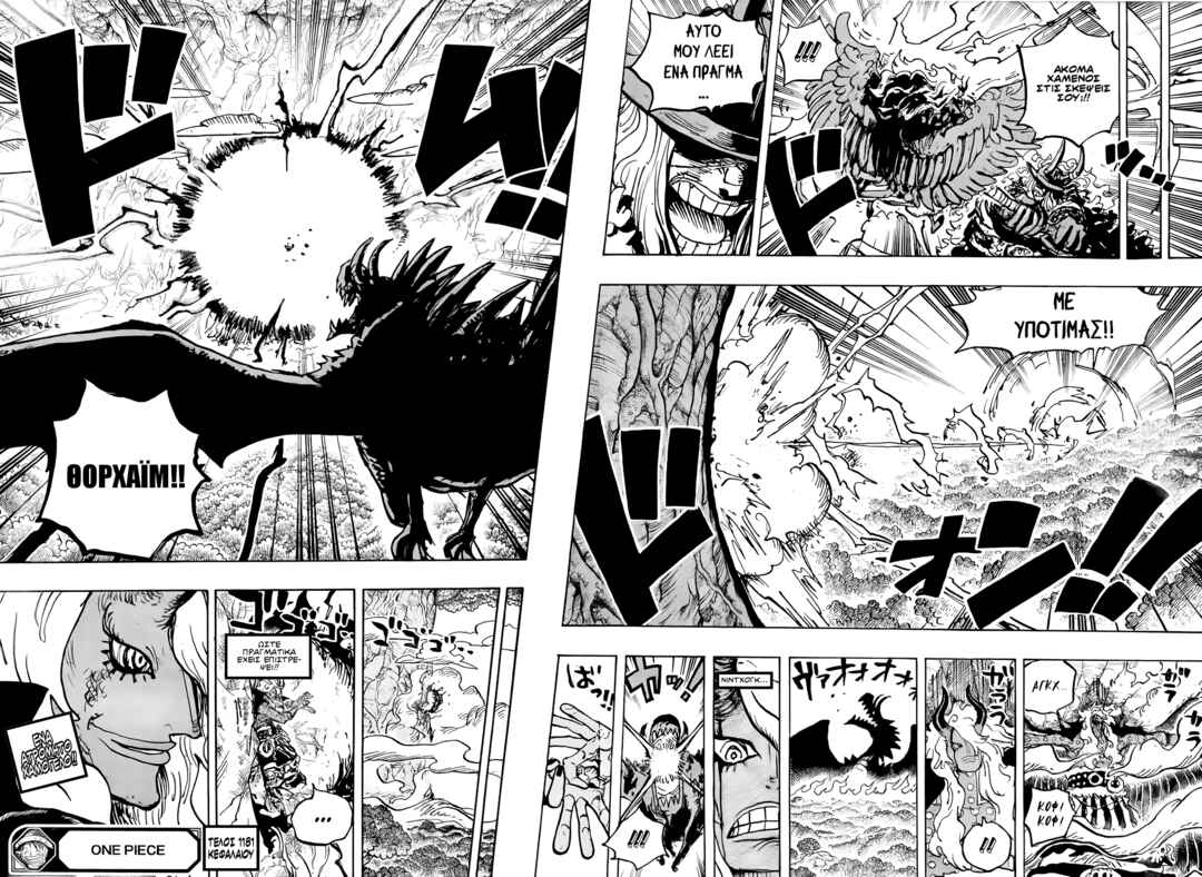 Chapter 1181 - Page 12