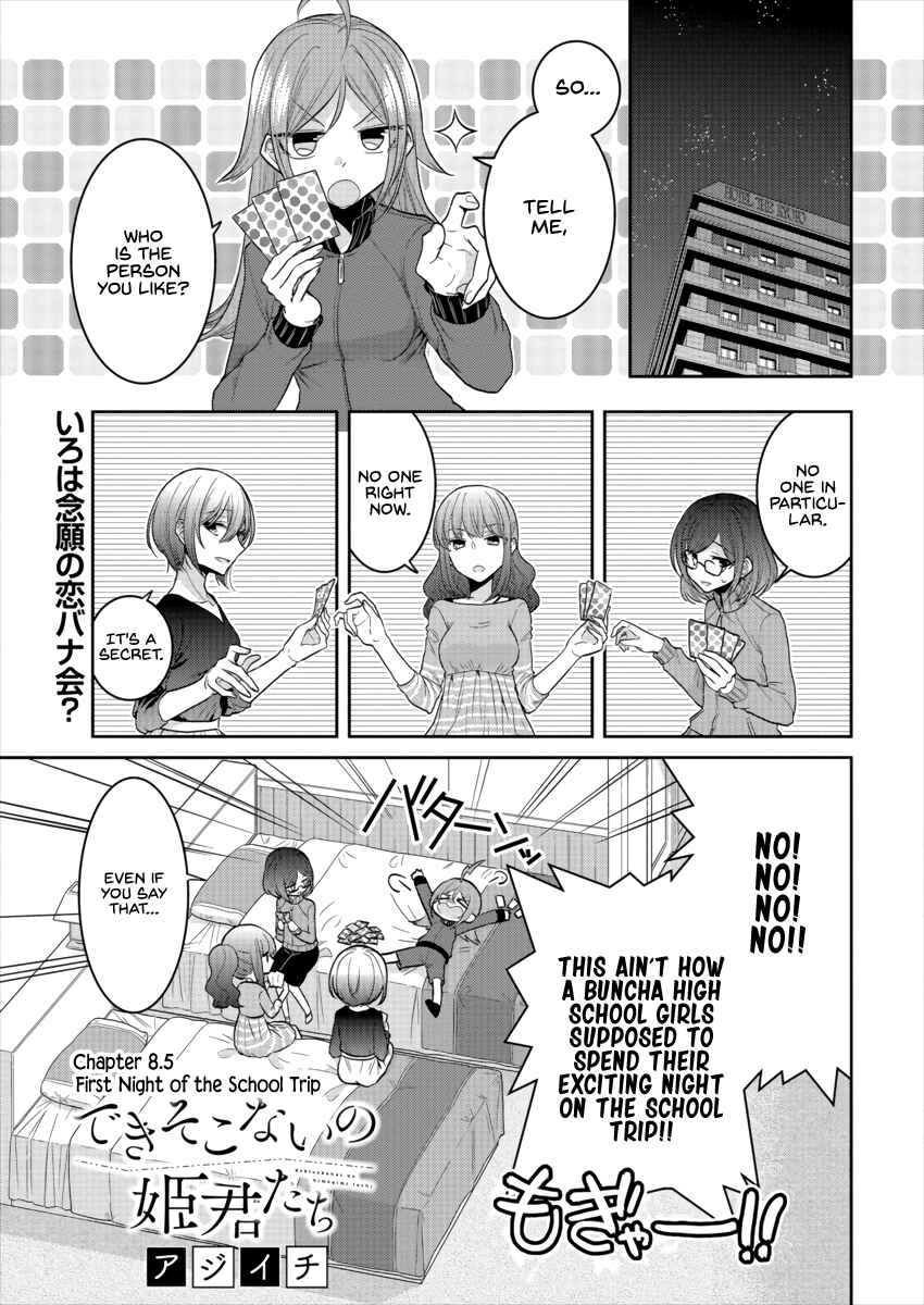 Chapter 18.5 - Page 1