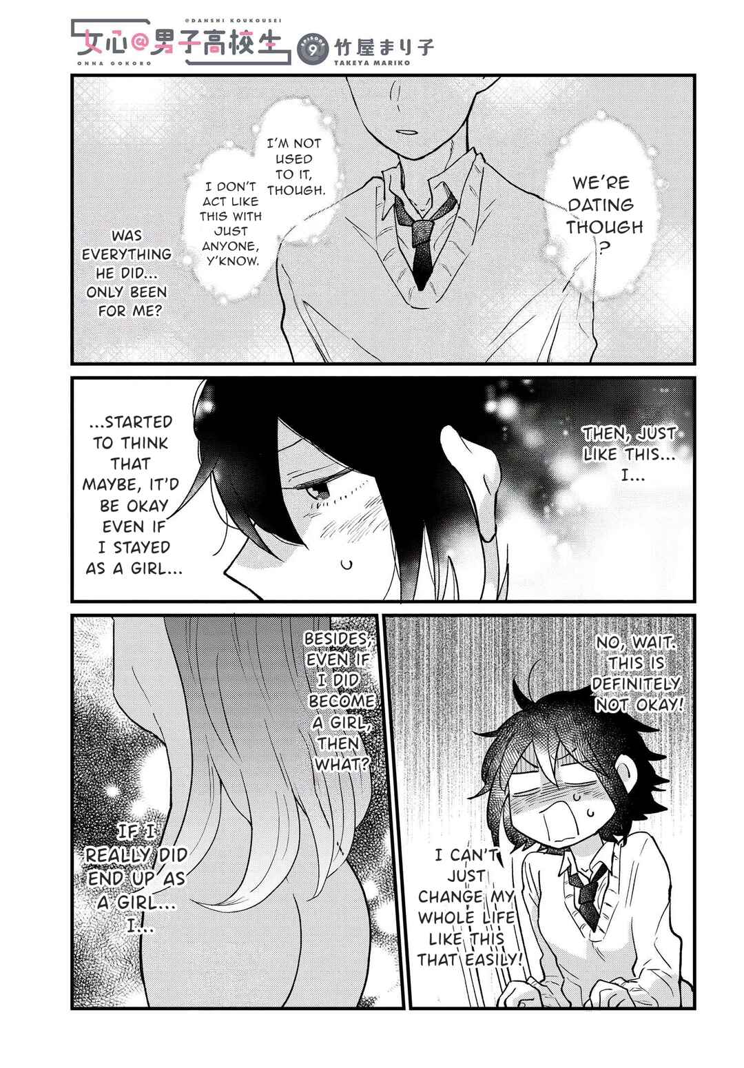 Chapter 9 - Page 1