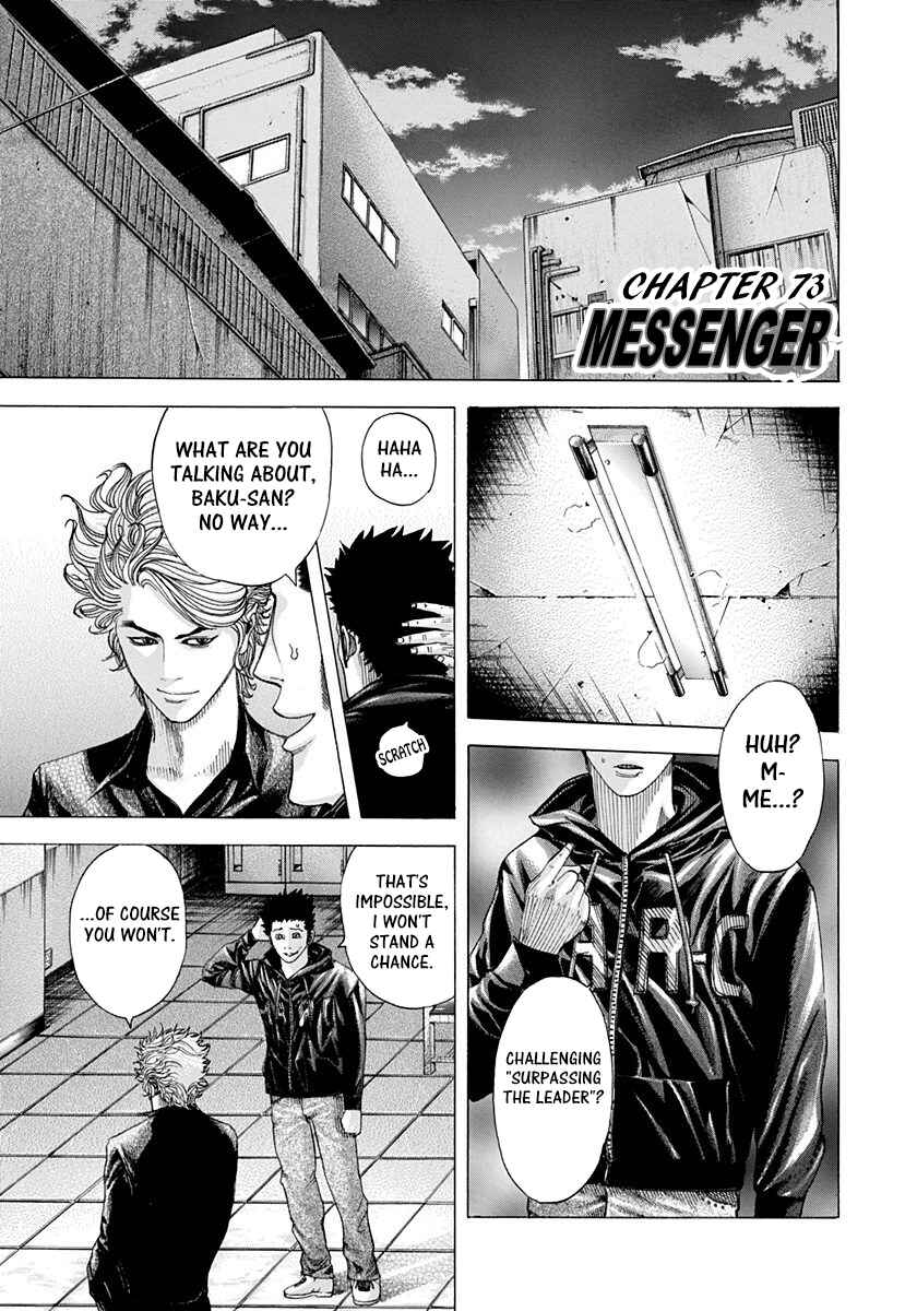 Chapter 73 - Page 1