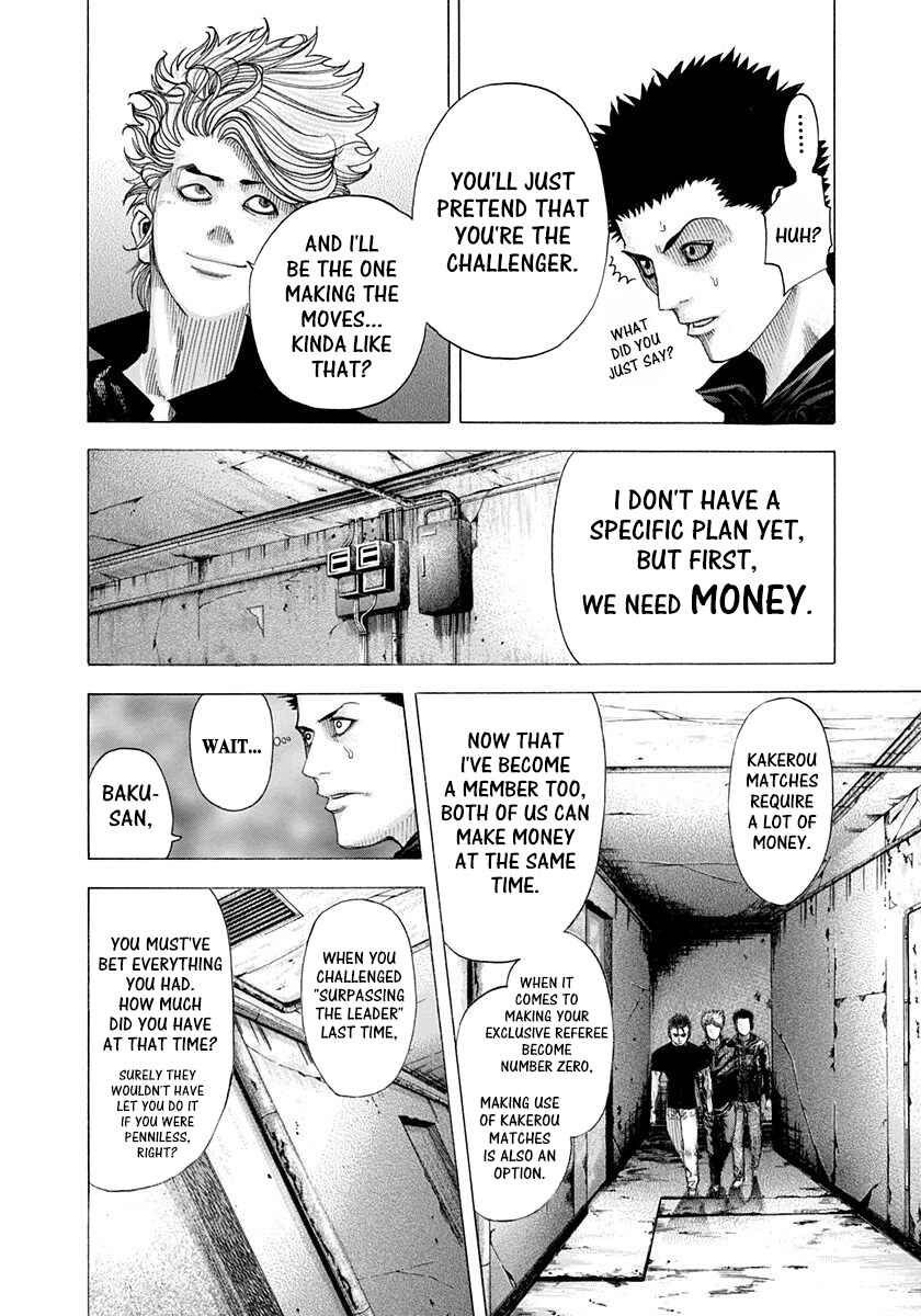 Chapter 73 - Page 2