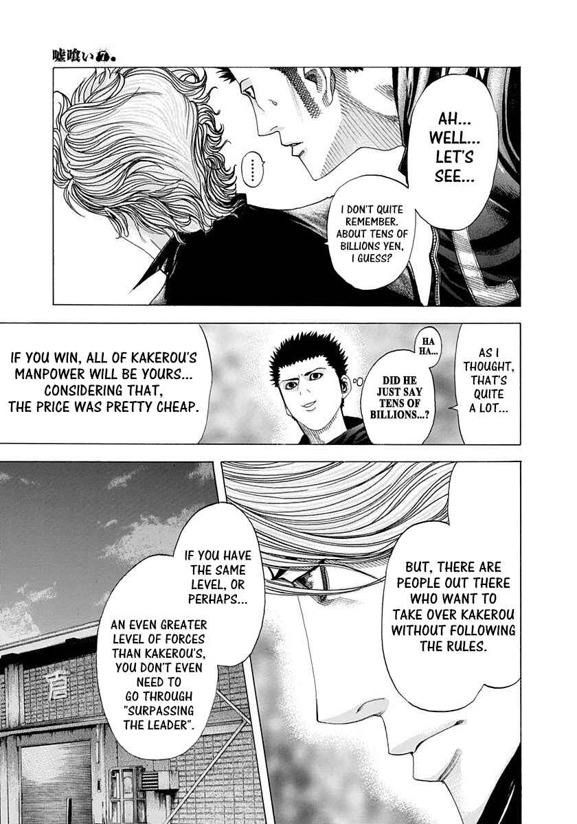 Chapter 73 - Page 3