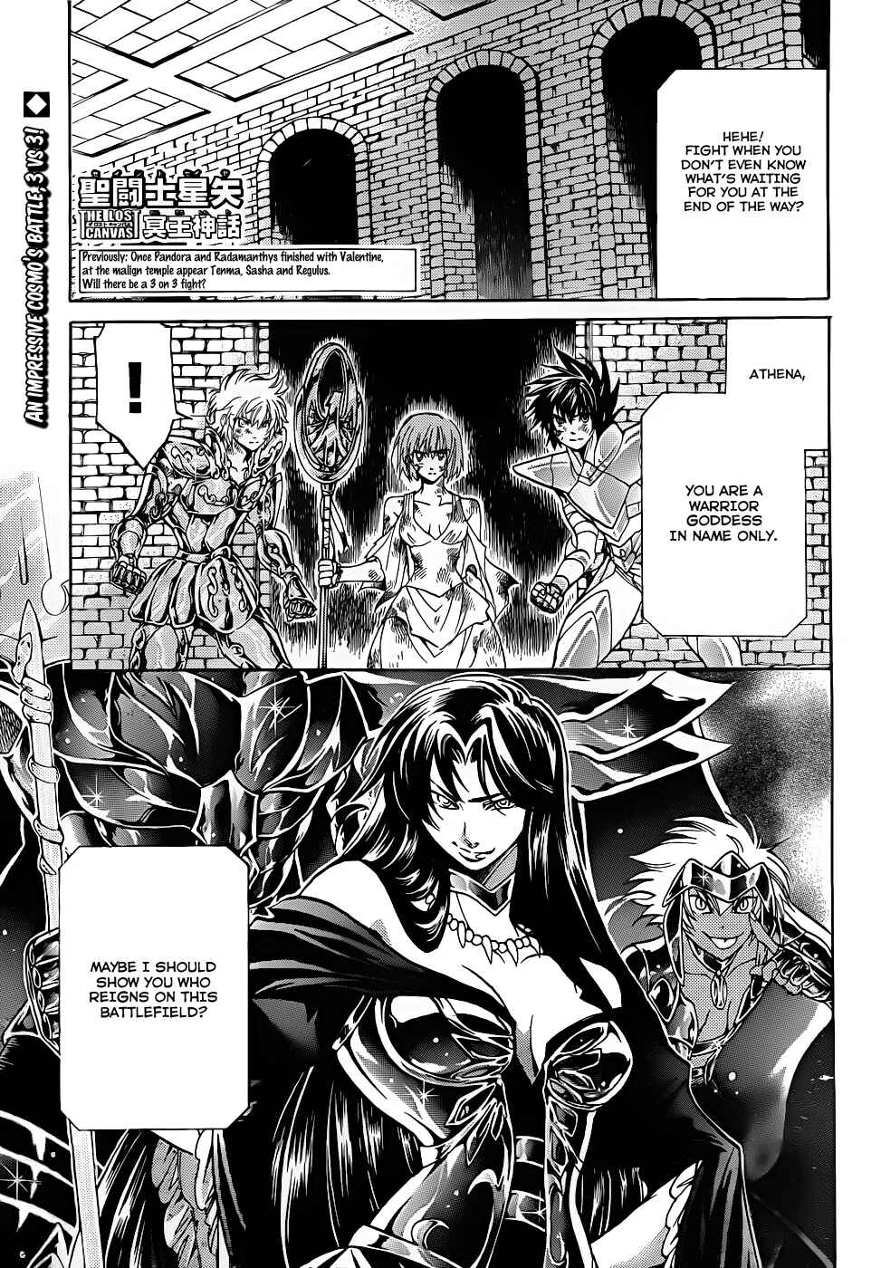 Chapter 184 - Page 2