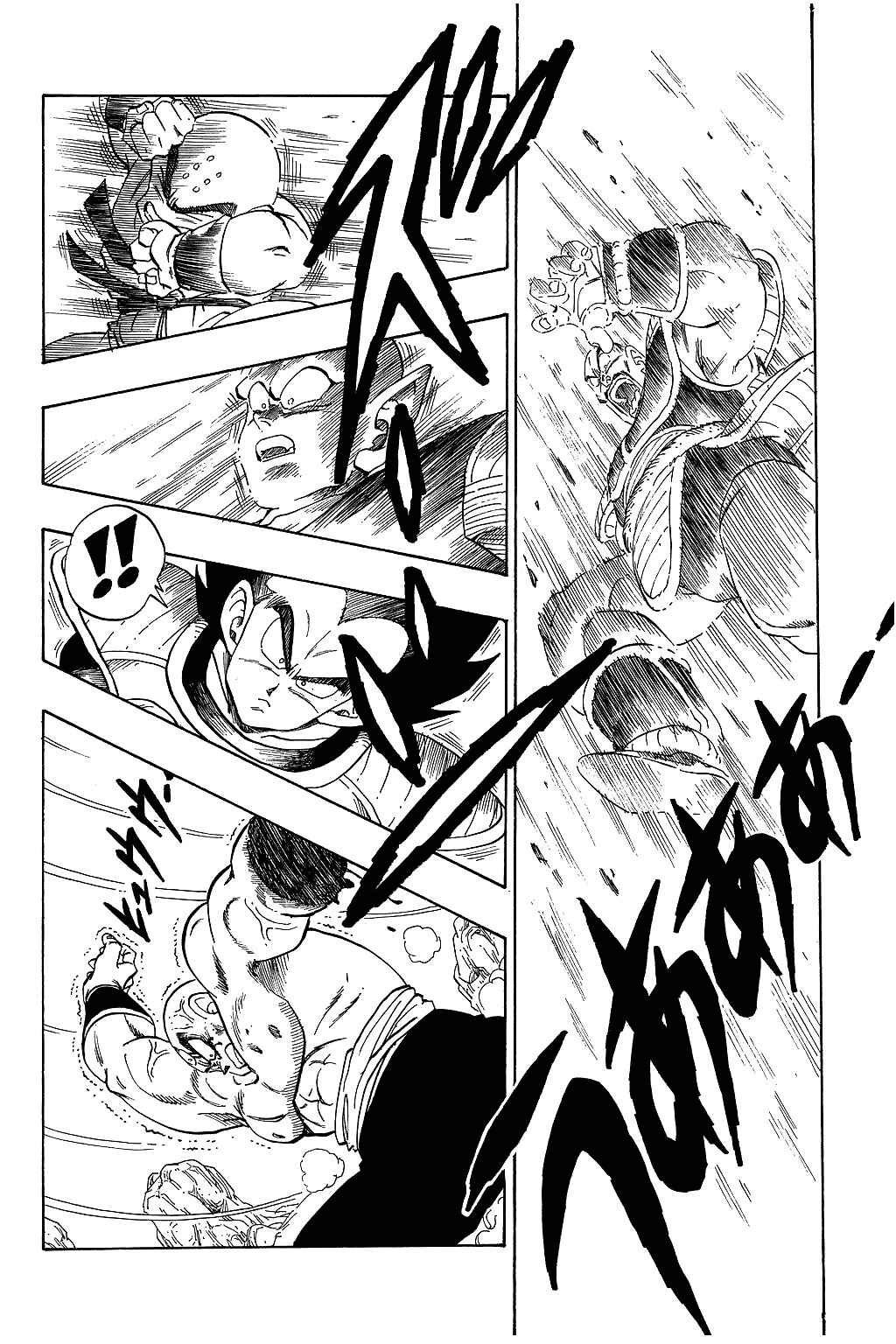 Chapter 219 - Page 14