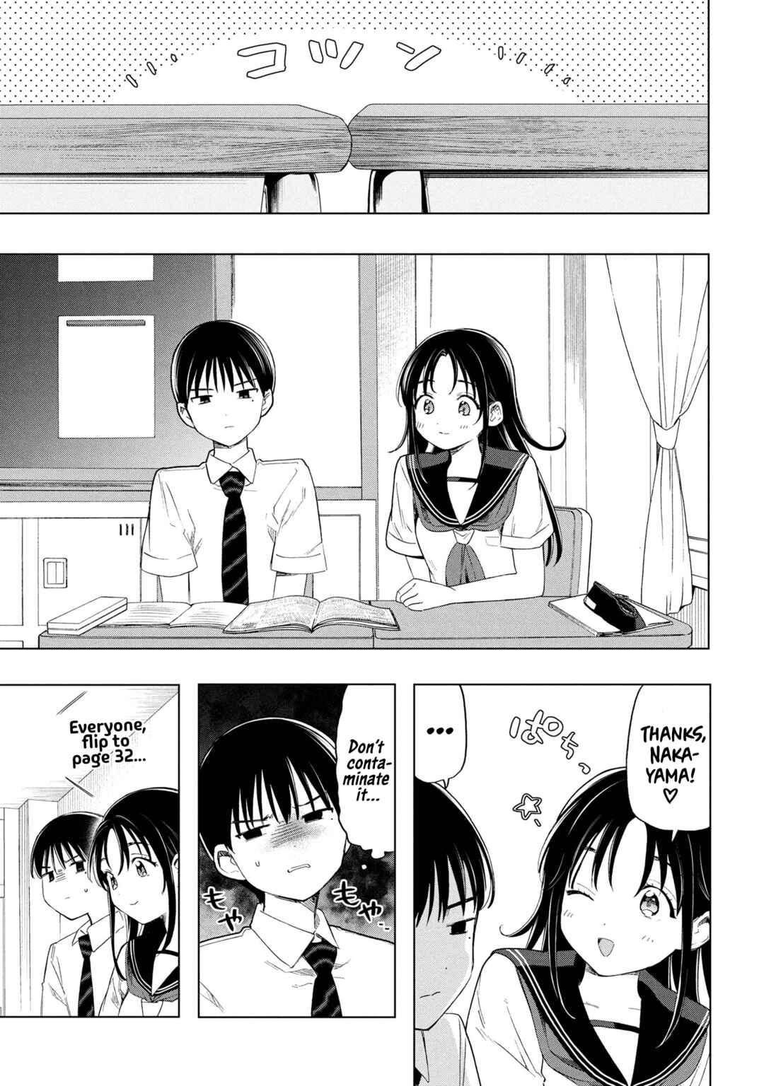 Chapter 2 - Page 3