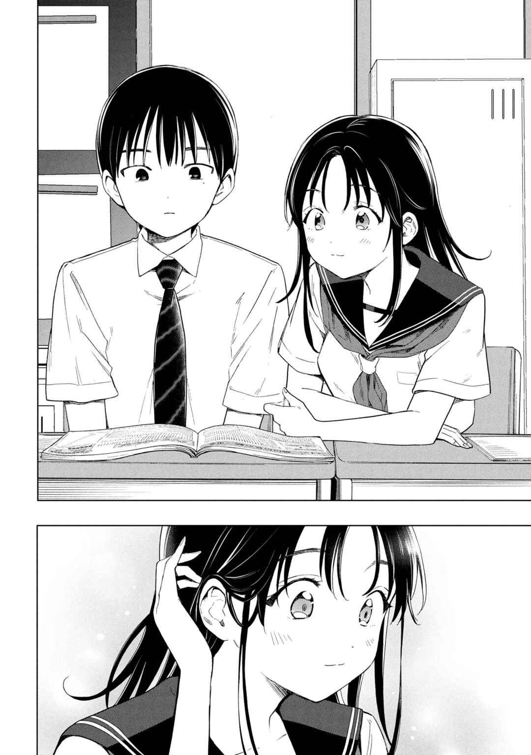 Chapter 2 - Page 6