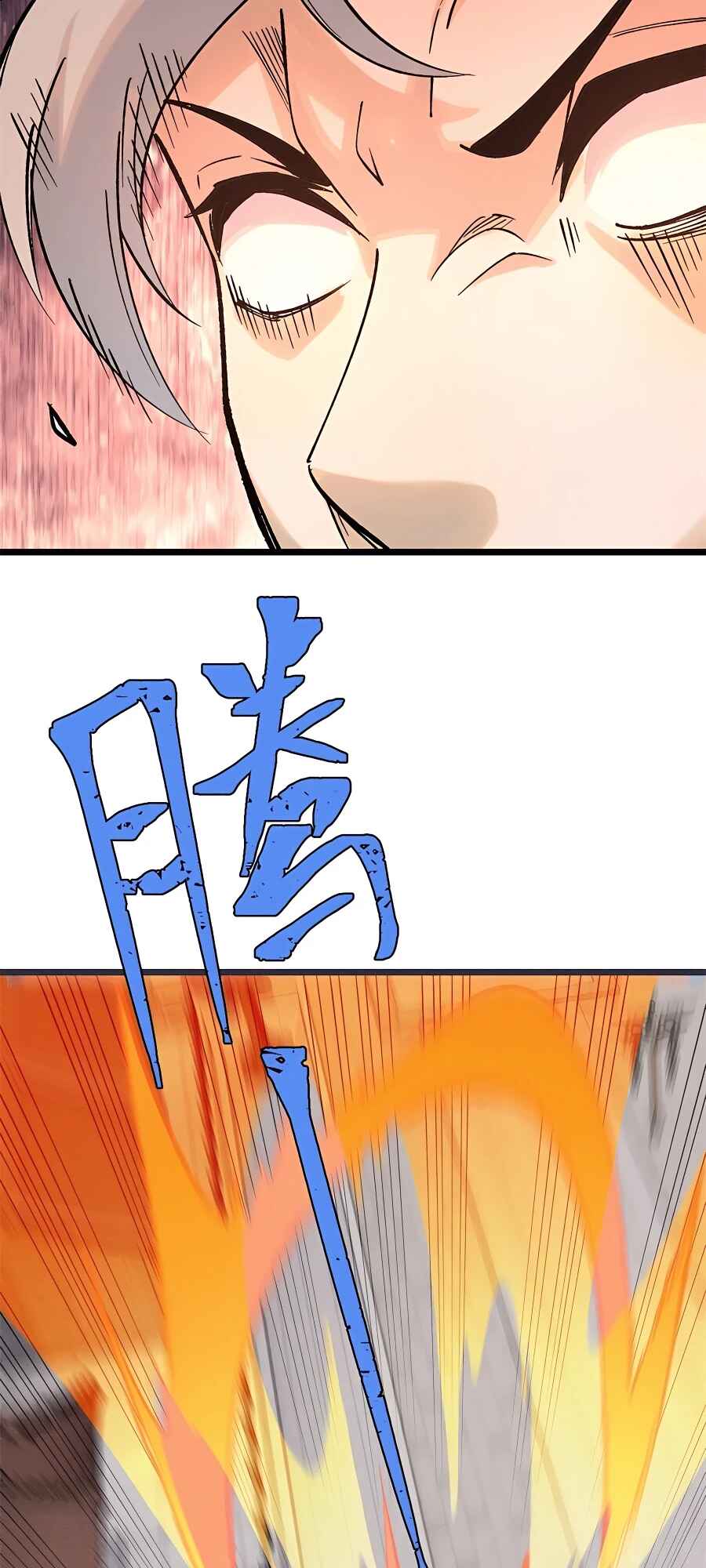 Chapter 263 - Page 37