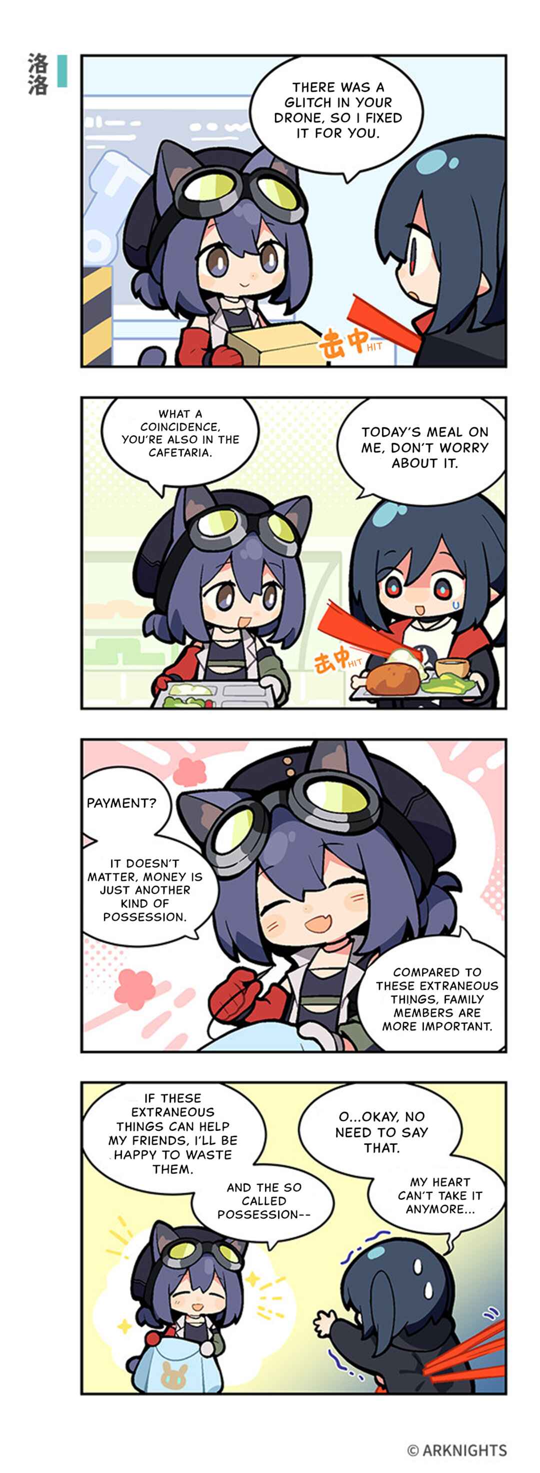 Chapter 17 - Page 2