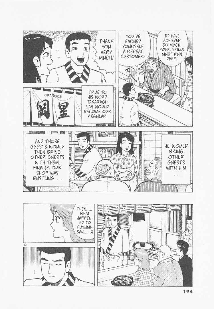 Chapter 235 - Page 12