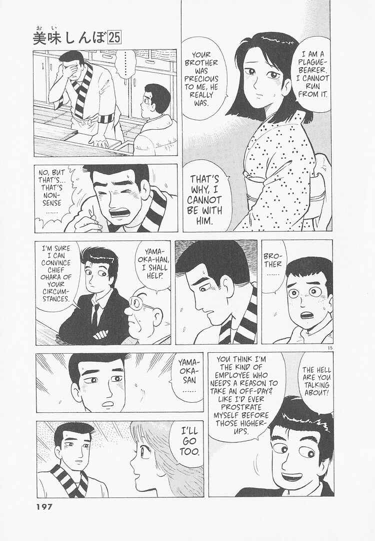 Chapter 235 - Page 15
