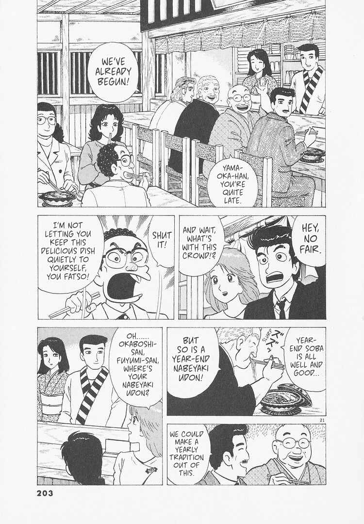 Chapter 235 - Page 21