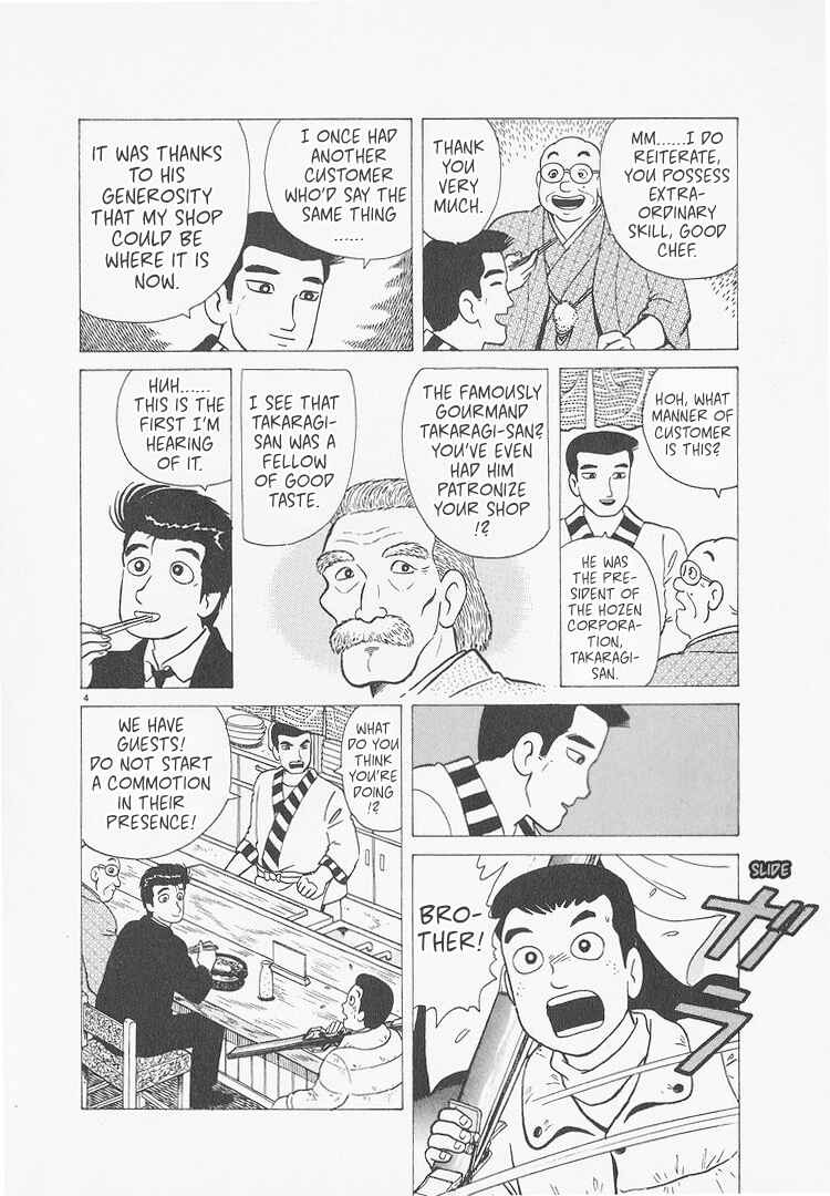 Chapter 235 - Page 4