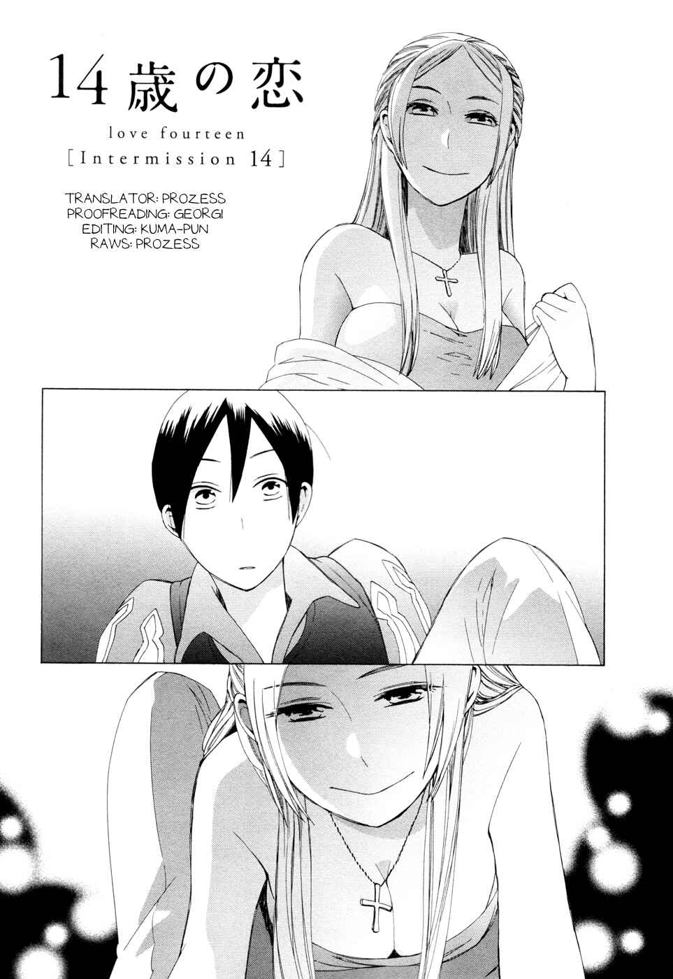 Chapter 13.7 - Page 1