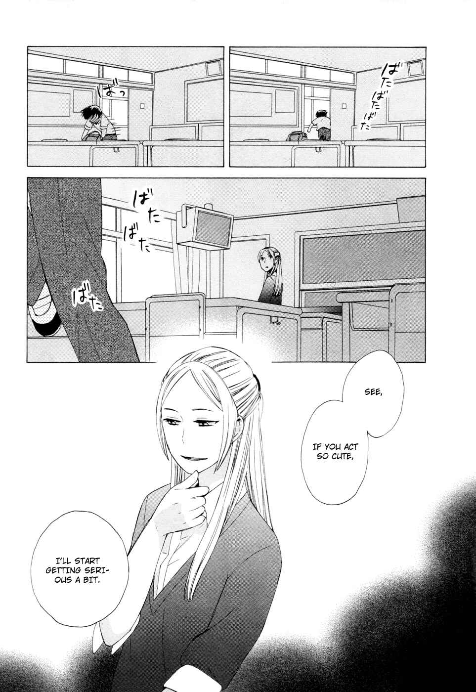 Chapter 13.7 - Page 7