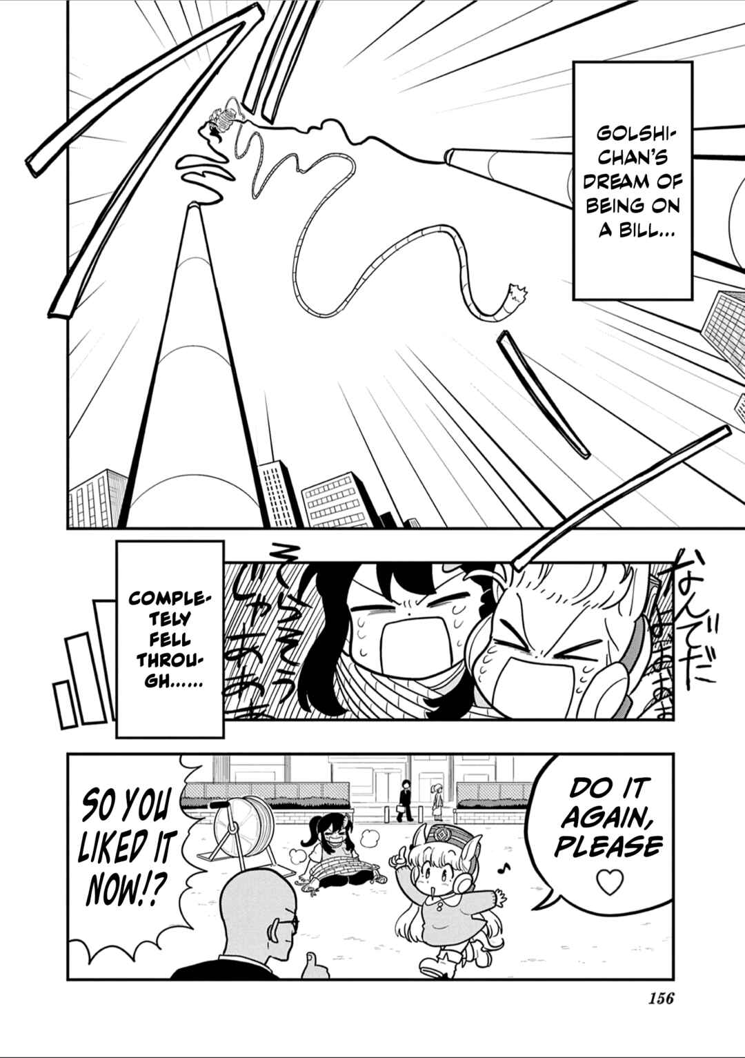Chapter 43 - Page 12