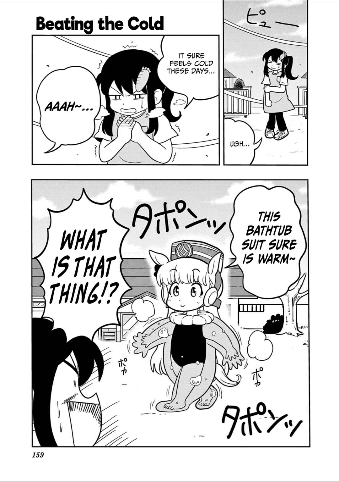 Chapter 43 - Page 15