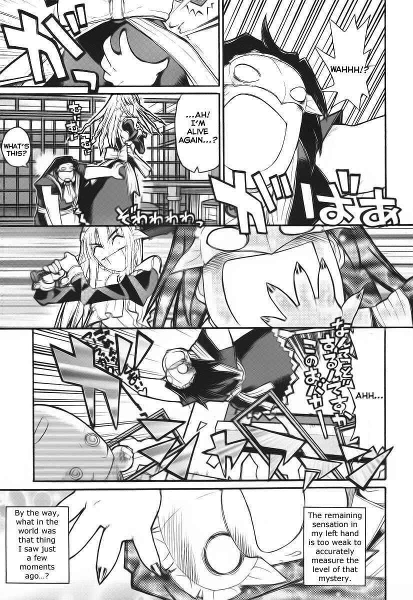 Chapter 10.5 - Page 7