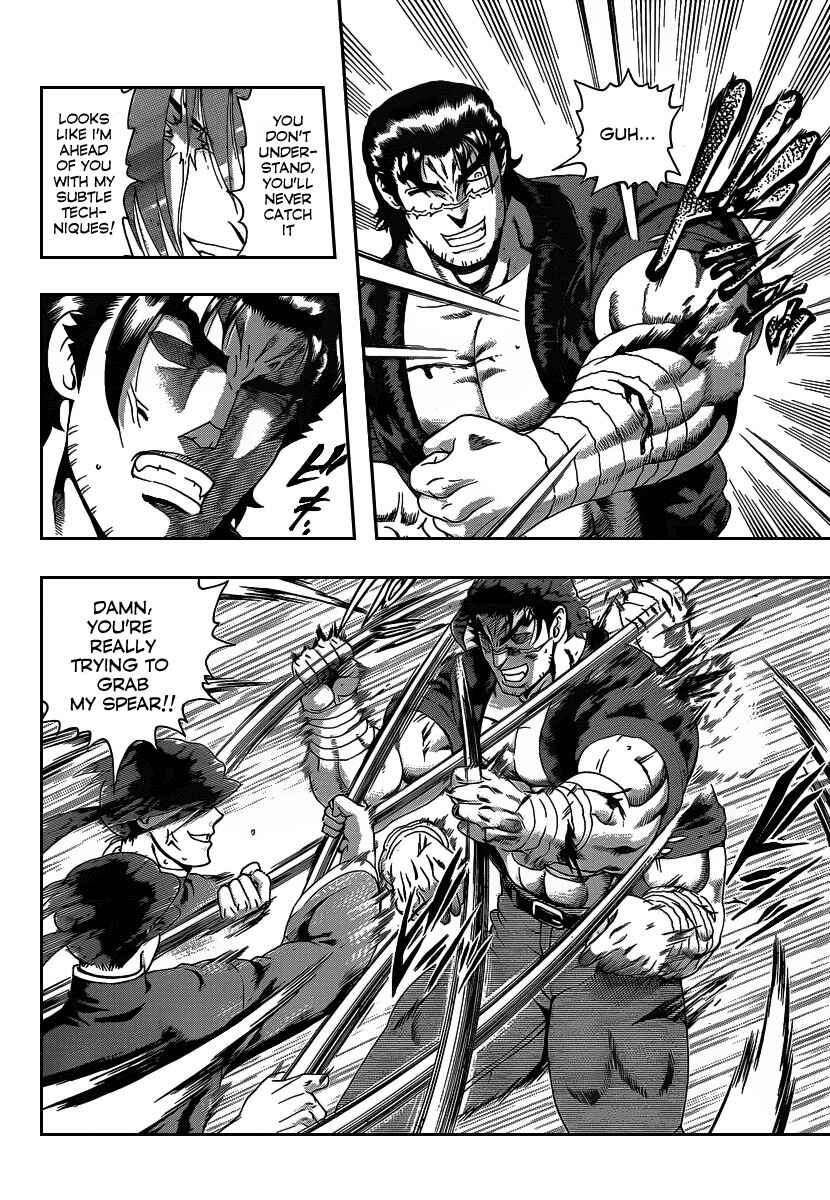 Chapter 391 - Page 7