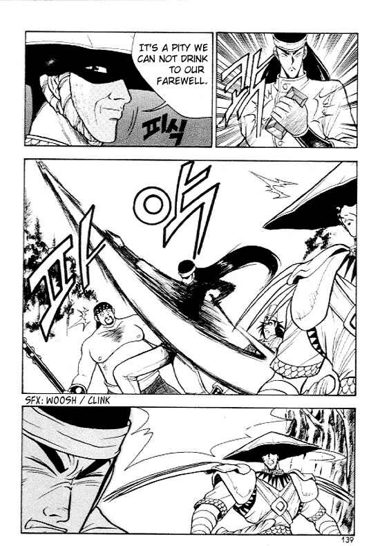 Chapter 12 - Page 7
