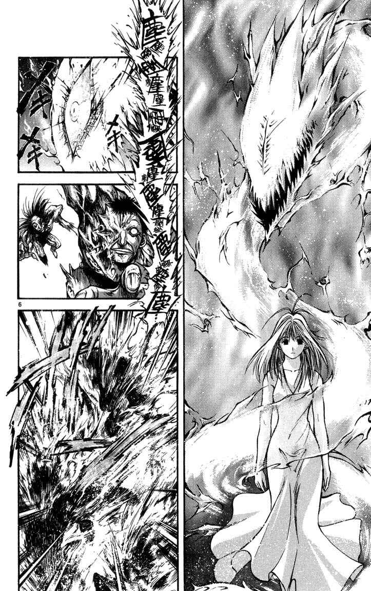 Chapter 314 - Page 6